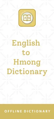 Hmong | Hmong Dictionary screenshot 1