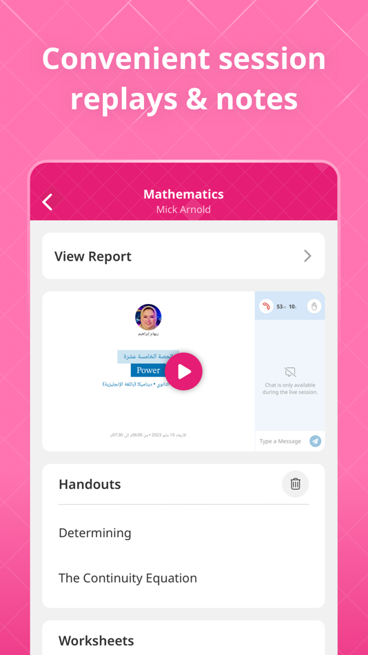 #3. Nagwa Classes (iOS) 由: Nagwa Limited