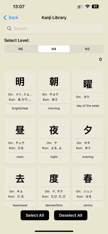 Memory Kanji screenshot 3 of 6