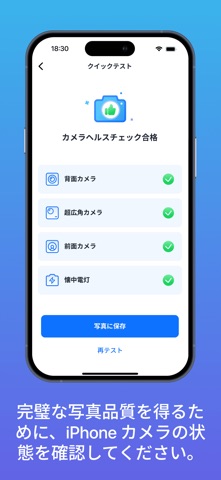 マイティークリーナー:ストレージスペースをクリーンアップする のスクリーンショット