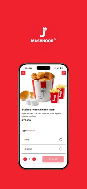 Mashhoor Fried Chicken JO screenshot 3