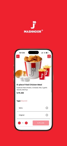 Mashhoor Fried Chicken JO Screenshot 3 of 3