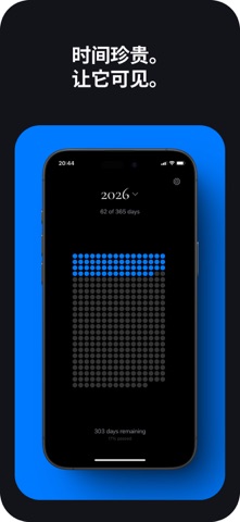 Memento Calendar screenshot