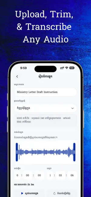 Brachum - AI Meeting Notes screenshot 3
