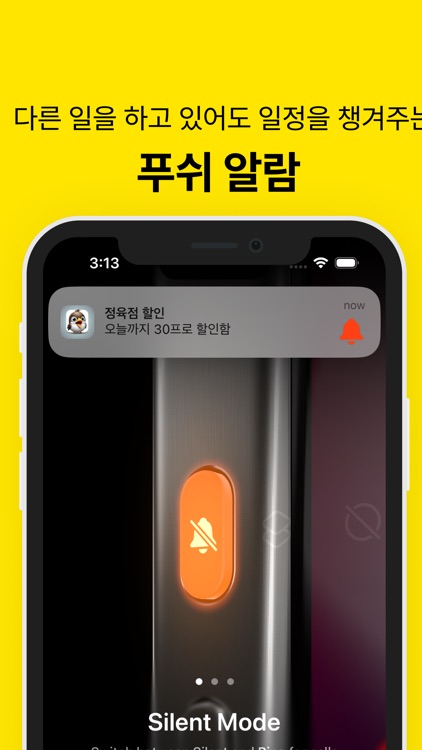 뻐꾸기알람