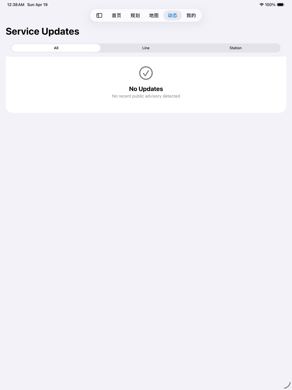 iPad screenshot