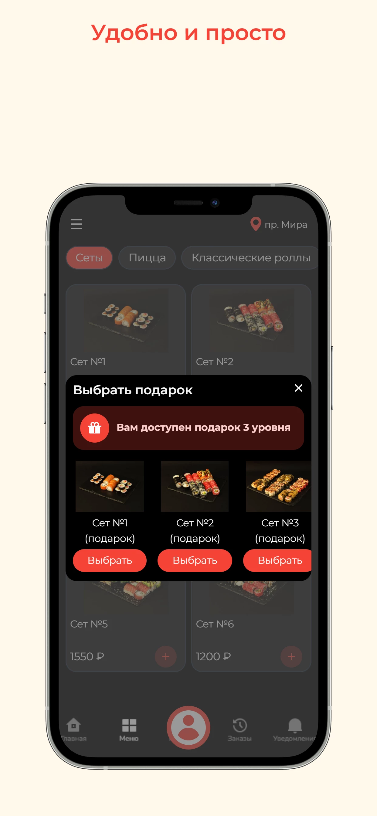 Табара Гани Доставка screenshot 3