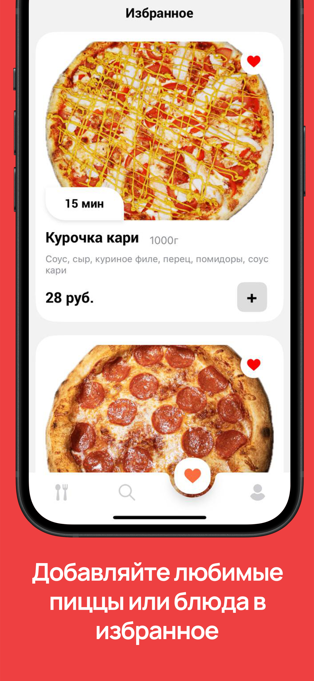 Хутка Смачна