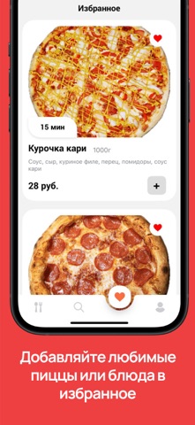 Хутка Смачна screenshot