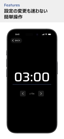 TempoRound Screenshot 5 of 7