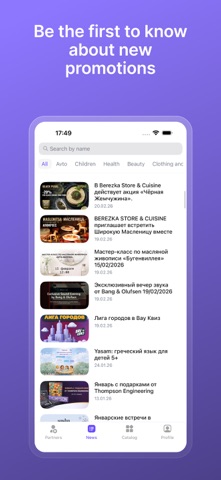 Tribe Club App Store preview screenshot 5