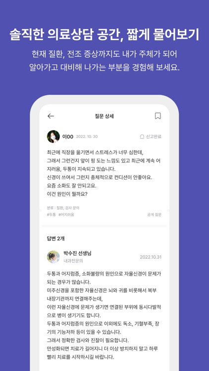 닥터플렉스