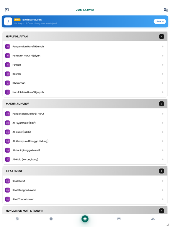 Screenshot #4 pour JomTajwid