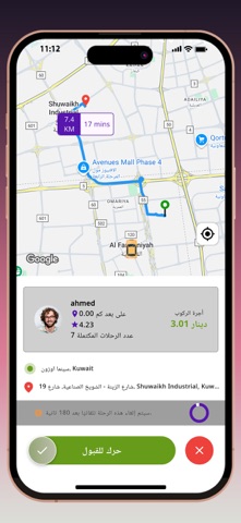 TahtTalabak Driver screenshot