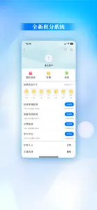 津云 screenshot #4 for iPhone