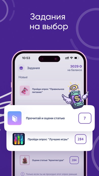 Screenshot #2 pour Appstart: работай удаленно