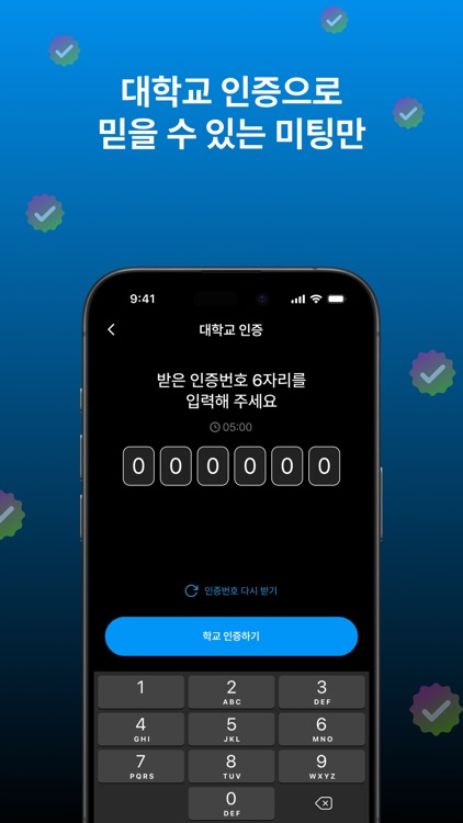 Weave(위브) screenshot-3