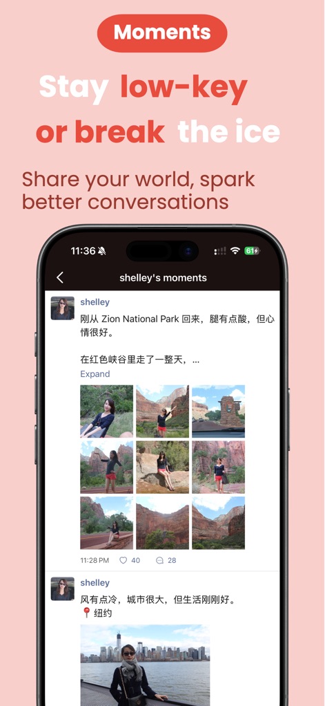 Lovevite 红叶故事 Chinese Dating - This feature allows users to express their personality and interests through visual 'Moments', sharing photo galleries and descriptive captions to spark conversations.