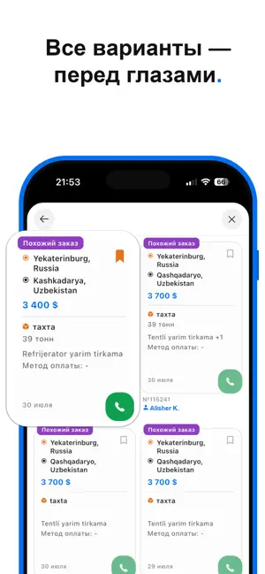 Reyz+ screenshot 3