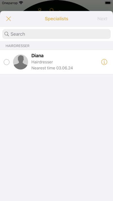 Sofiamed Screenshot