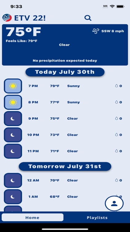 ETV 22! screenshot-3