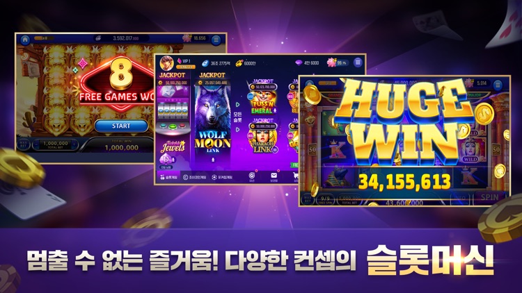 윈조이 포커 - WINJOY POKER