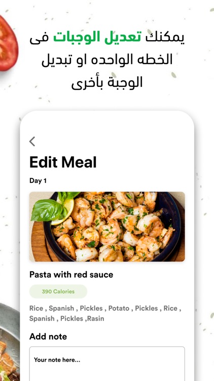 Home Healthy screenshot-3