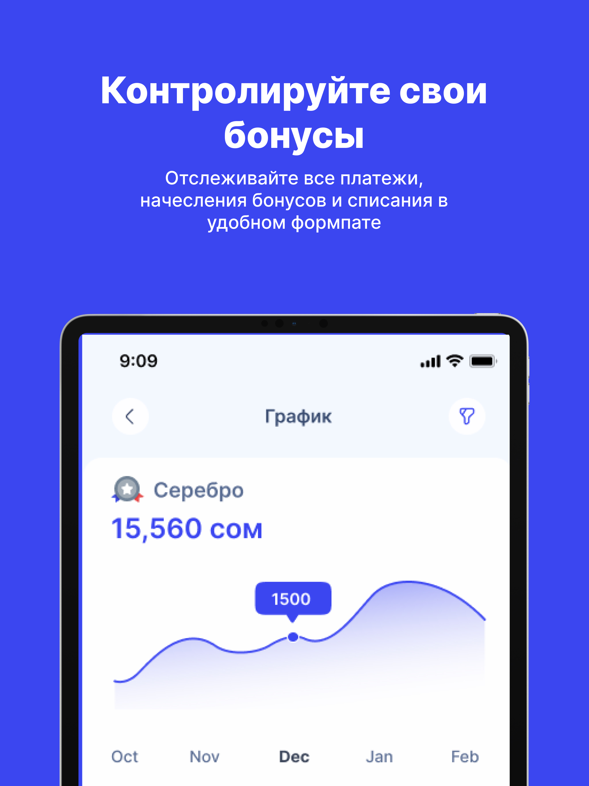 АЗС МПА