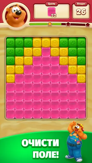 Скриншот Toon Blast на iPhone 1