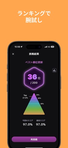 NTPoker - ポーカー学習 ＆ GTOトレーニング - のスクリーンショット