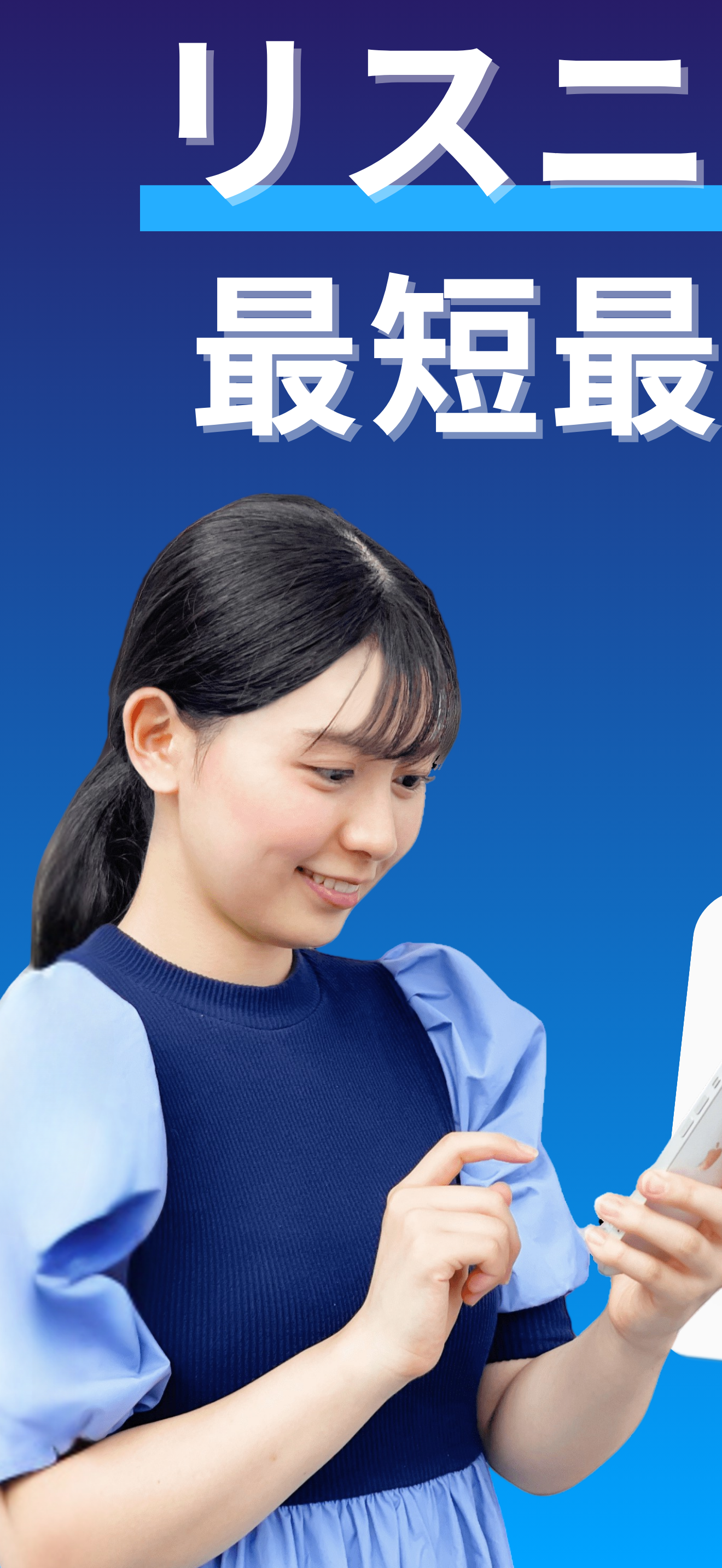 シャドーイング Shadog - リスニング・英単語・英文法