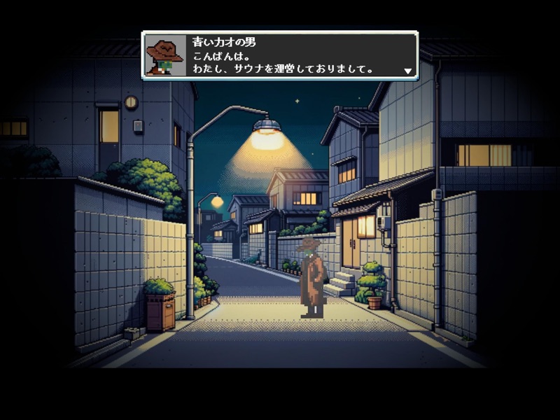 Sauna of the DEAD screenshot 9