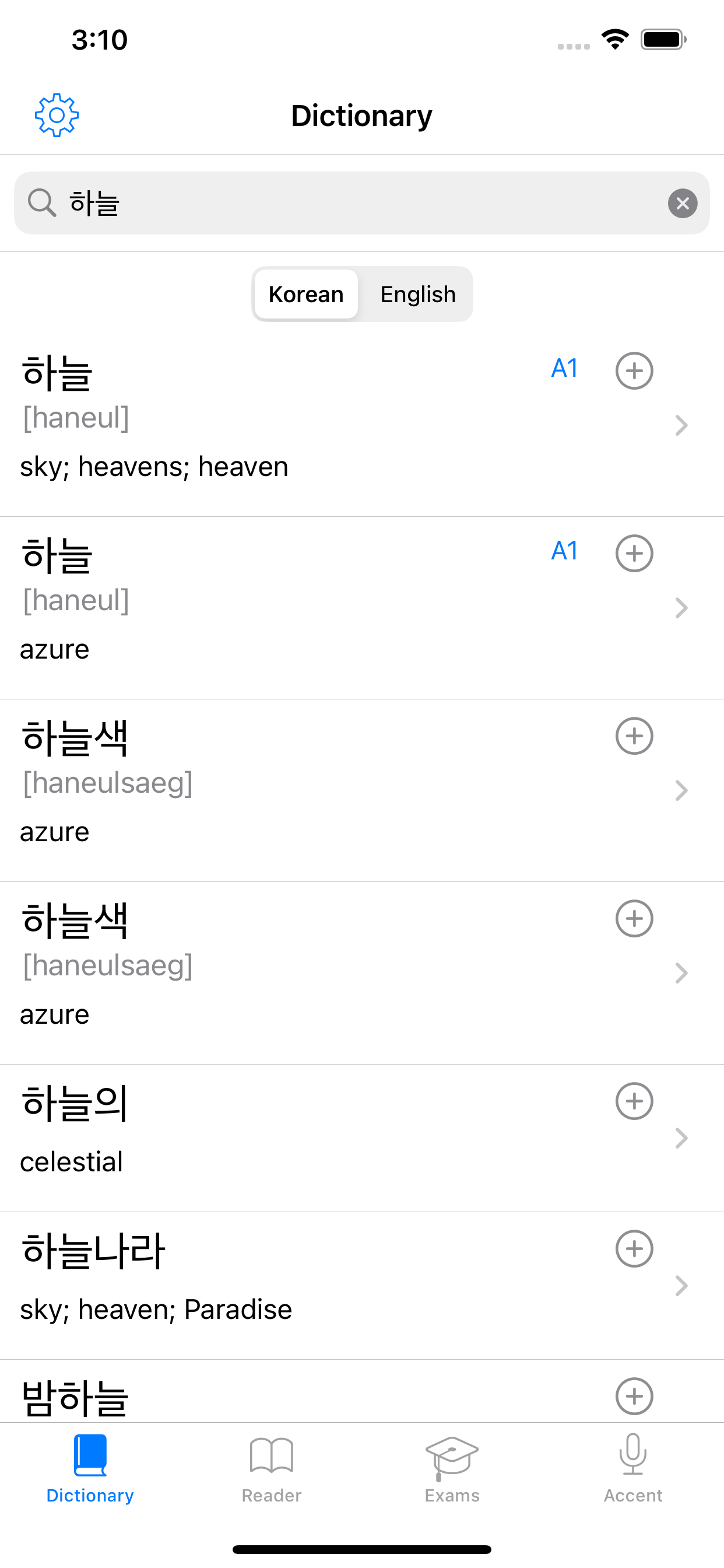 Korean Pro: dictionary & exams