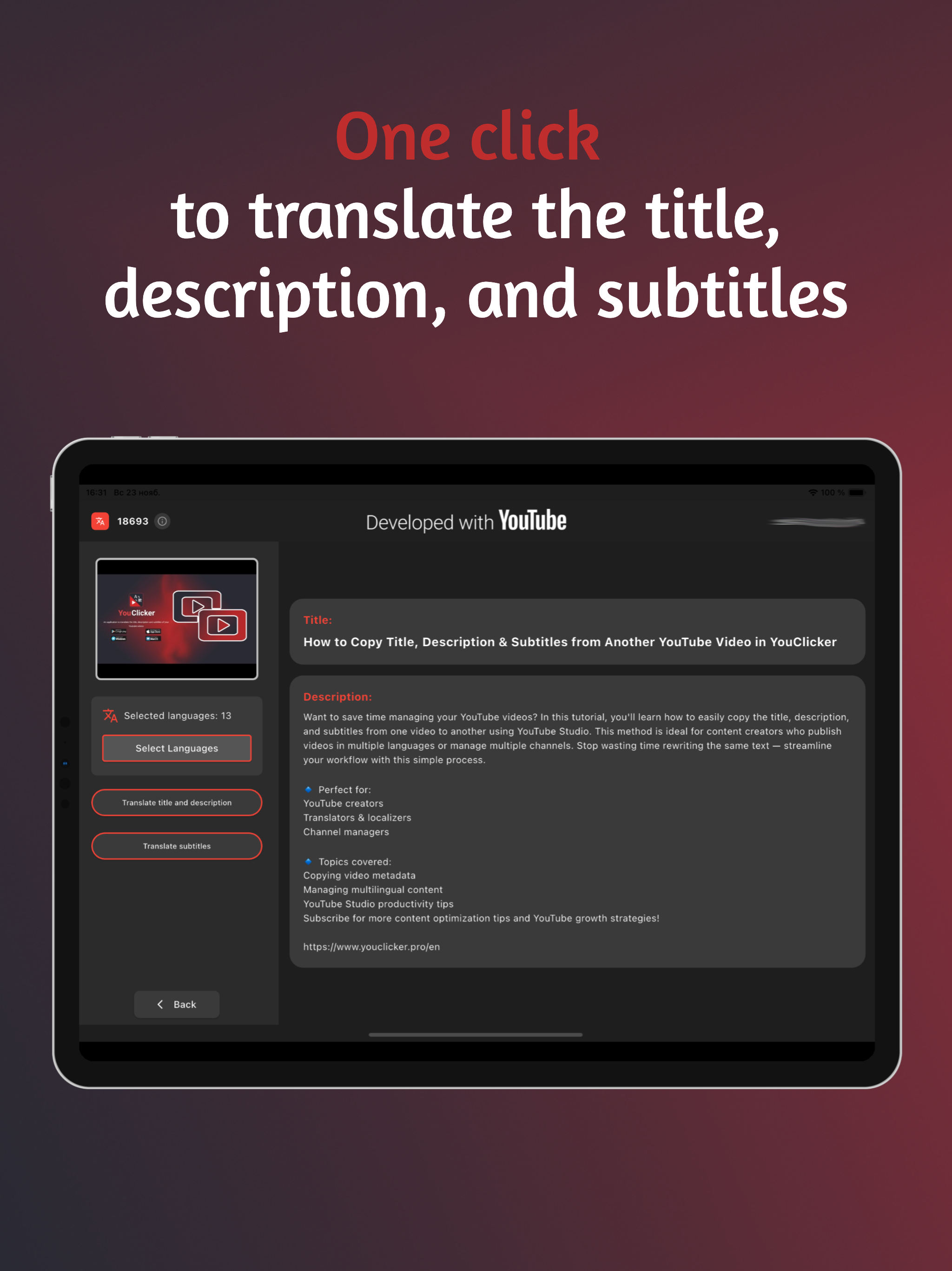 YouClicker for YouTube srt screenshot 10