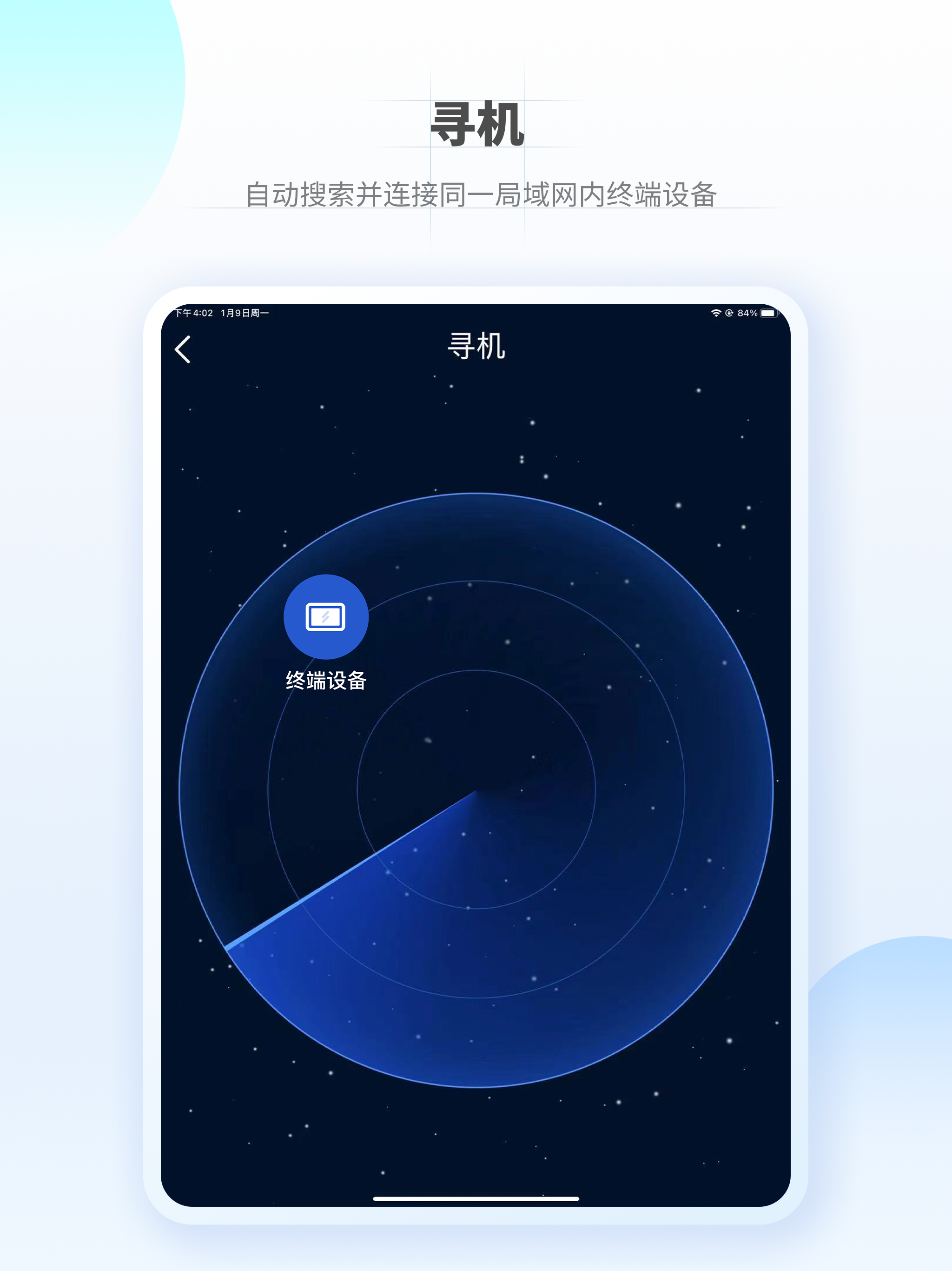 易播ezPoster