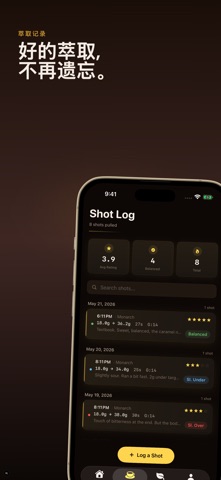 意式浓缩记录 - Dial screenshot