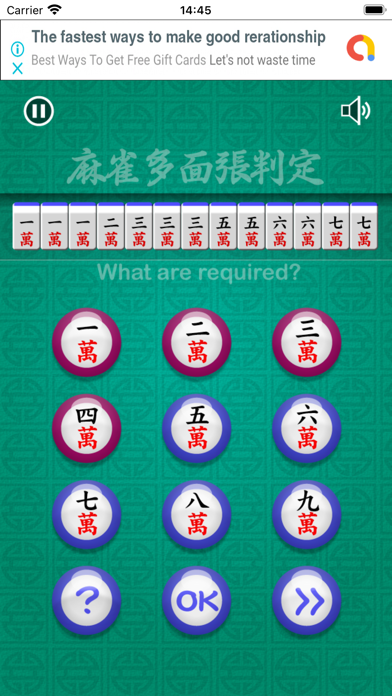 Required Mahjong Tiles Screenshot