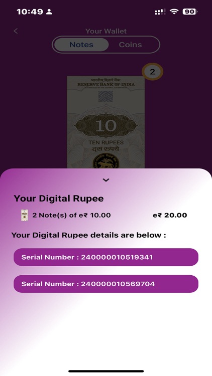 KBL Digital Rupee