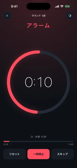 Loop Timer - HIIT screenshot 4