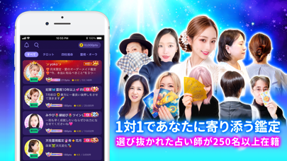 復縁なら「ケアプリ」- チャット 占い・恋愛相談アプリのスクリーンショット - 3