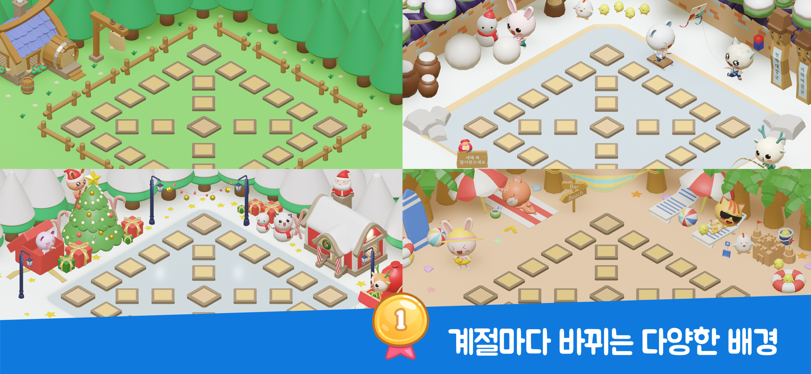 Go!Yutnori : Korean board game
