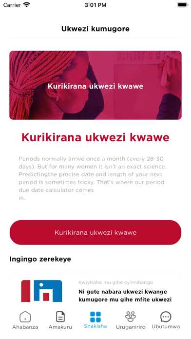 YAhealth Screenshot