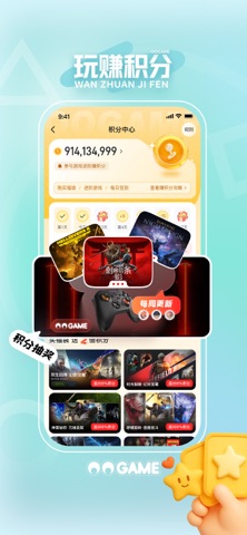 OO GAME screenshot