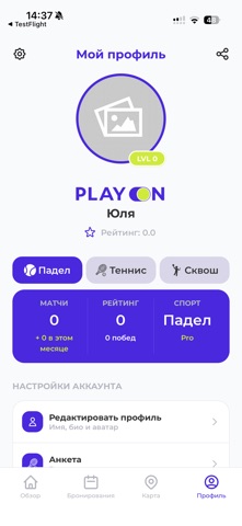 PlayOn screenshot