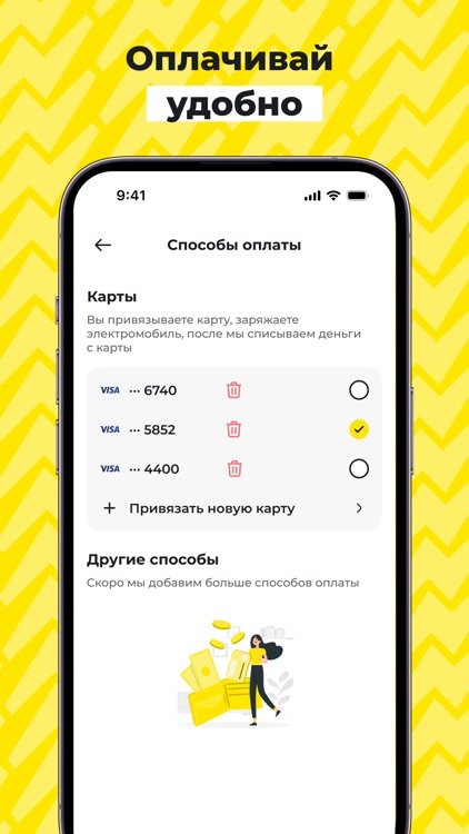 Voltau SR screenshot-3