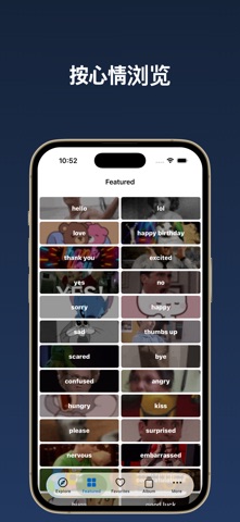 GIF键盘与搜索 - GIFFF screenshot