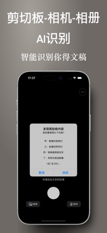 幼小主持人 screenshot