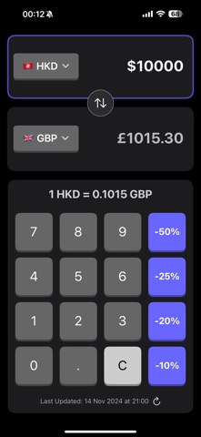Quick Currency Converter screenshot