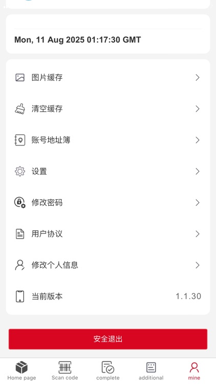 EmileDriver screenshot-5