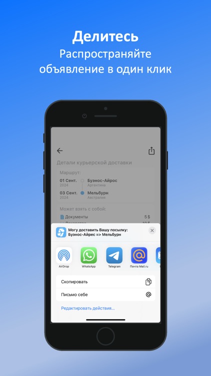 Go Box + screenshot-4